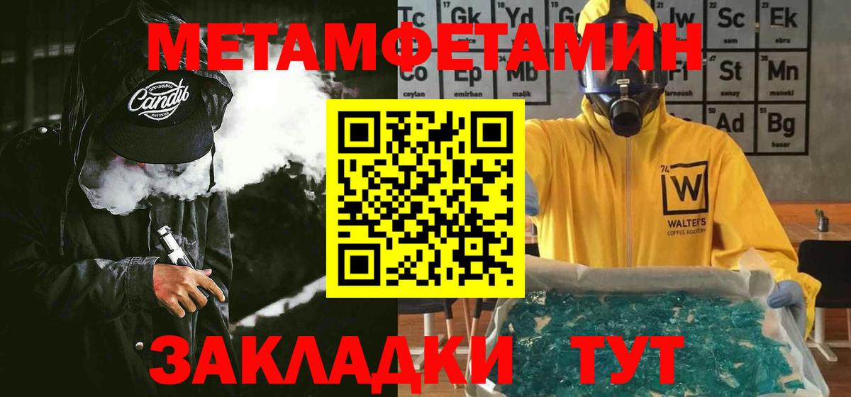 Амфетамин 97% Острогожск