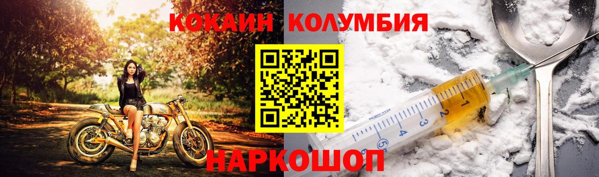 МЕФ кристаллы  Острогожск  Вход с VPN  ГАШ  МАРИХУАНА 