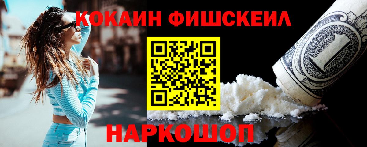 Острогожск  Cocaine 98%  COCAIN Боливия  Кокаин  Вход с VPN 