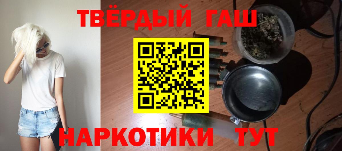 Гашиш индика сатива Острогожск