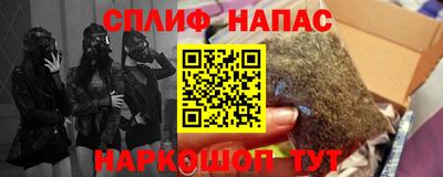 ALPHA-PVP Бугуруслан