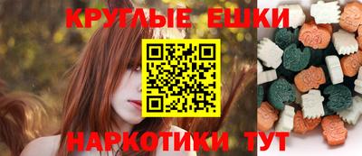 экстази Будённовск