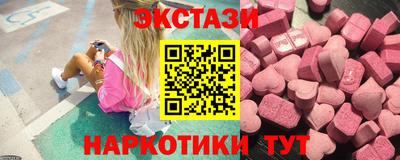 COCAINE Бузулук