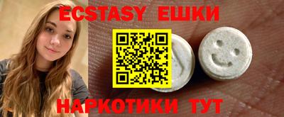 экстази Будённовск