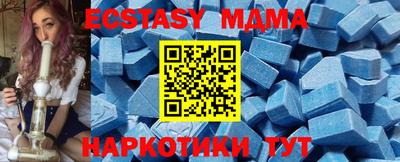 экстази Будённовск