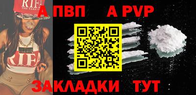 ALPHA-PVP Бугуруслан