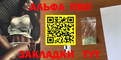 COCAINE Бузулук