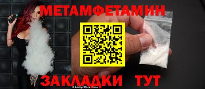 COCAINE Бузулук