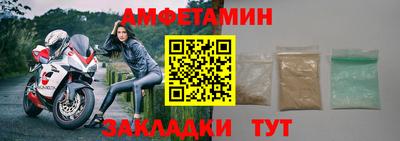 ALPHA-PVP Бугуруслан
