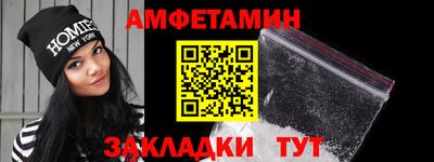 COCAINE Бузулук