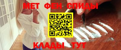 COCAINE Бузулук