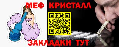 COCAINE Бузулук