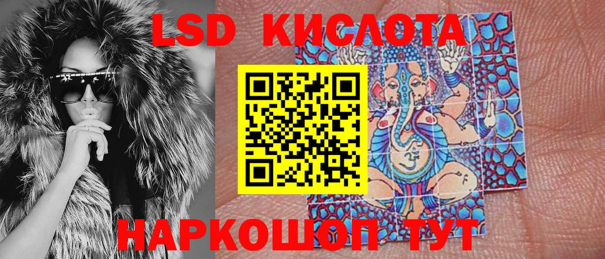 Марки NBOMe 1,8мг  Марки NBOMe 1,8мг  Острогожск  Вход с VPN 