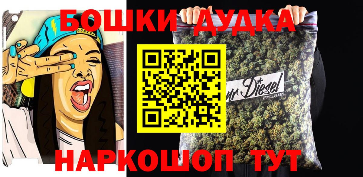 МАРИХУАНА индика Острогожск