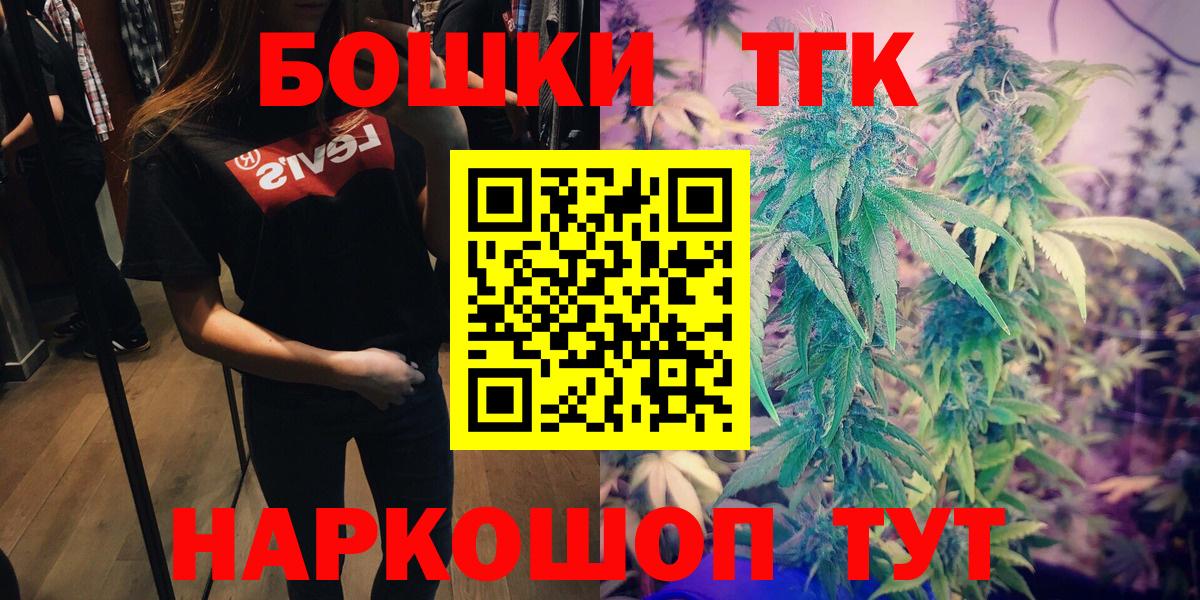 Каннабис White Widow  Конопля сатива  Вход с VPN  Острогожск  Конопля марихуана 