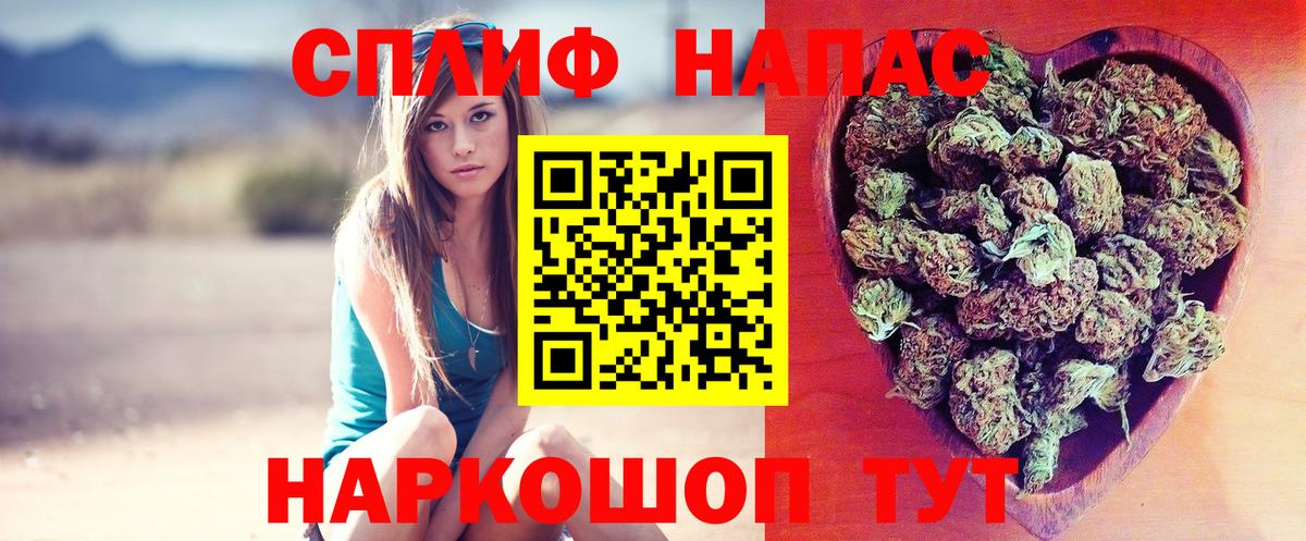 Alpha-PVP Острогожск